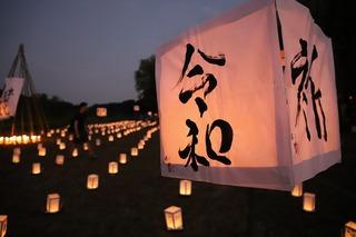 「令和」と書かれている燈籠に明かりが灯っている写真