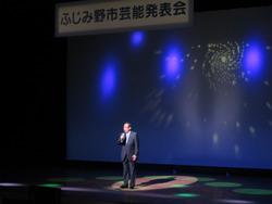 ふじみ野市芸能発表会でスポットライトを浴びて市長が歌を歌っている写真