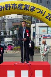 ふじみ野市産業まつりで、マイクの前に立ち、話しをしている市長の写真