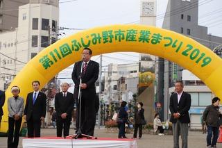 ふじみ野市産業まつりの壇上で挨拶をしている市長の写真