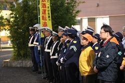 整列する警察職員や、男女の写真