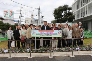 綺麗に植えられた花壇の前で、植栽式に参加された皆さんと市長と一緒に写っている集合写真