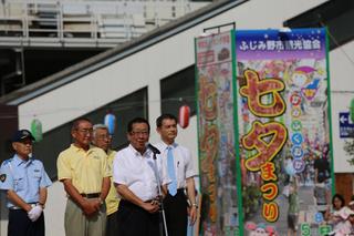 第63回七夕まつりの路上で挨拶をしている市長の写真