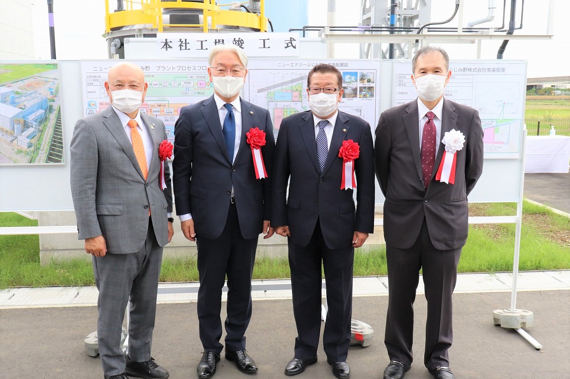 ニューエナジーふじみ野株式会社本社工場竣工式2