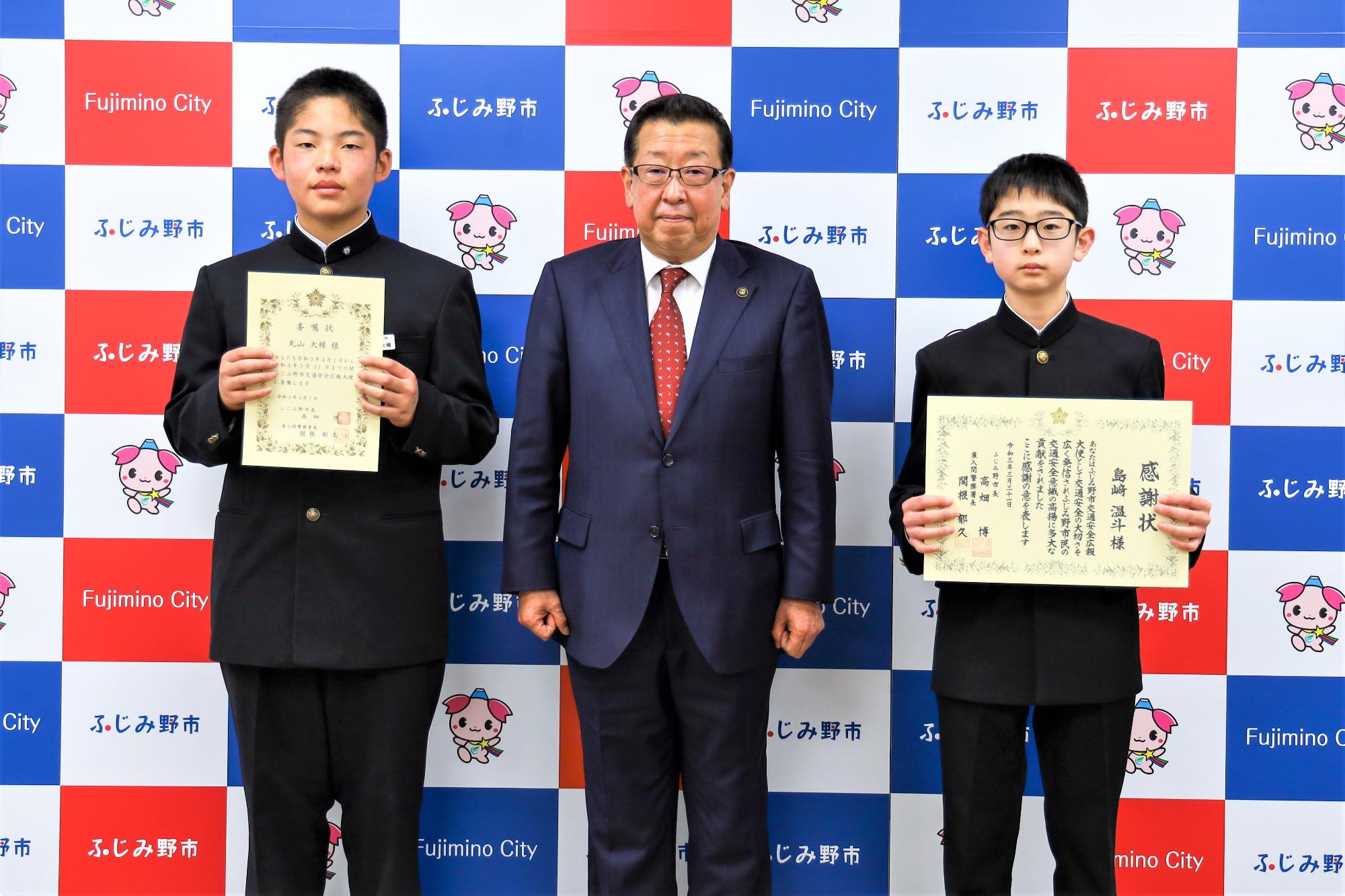 交通安全広報大使離任式及び委嘱式