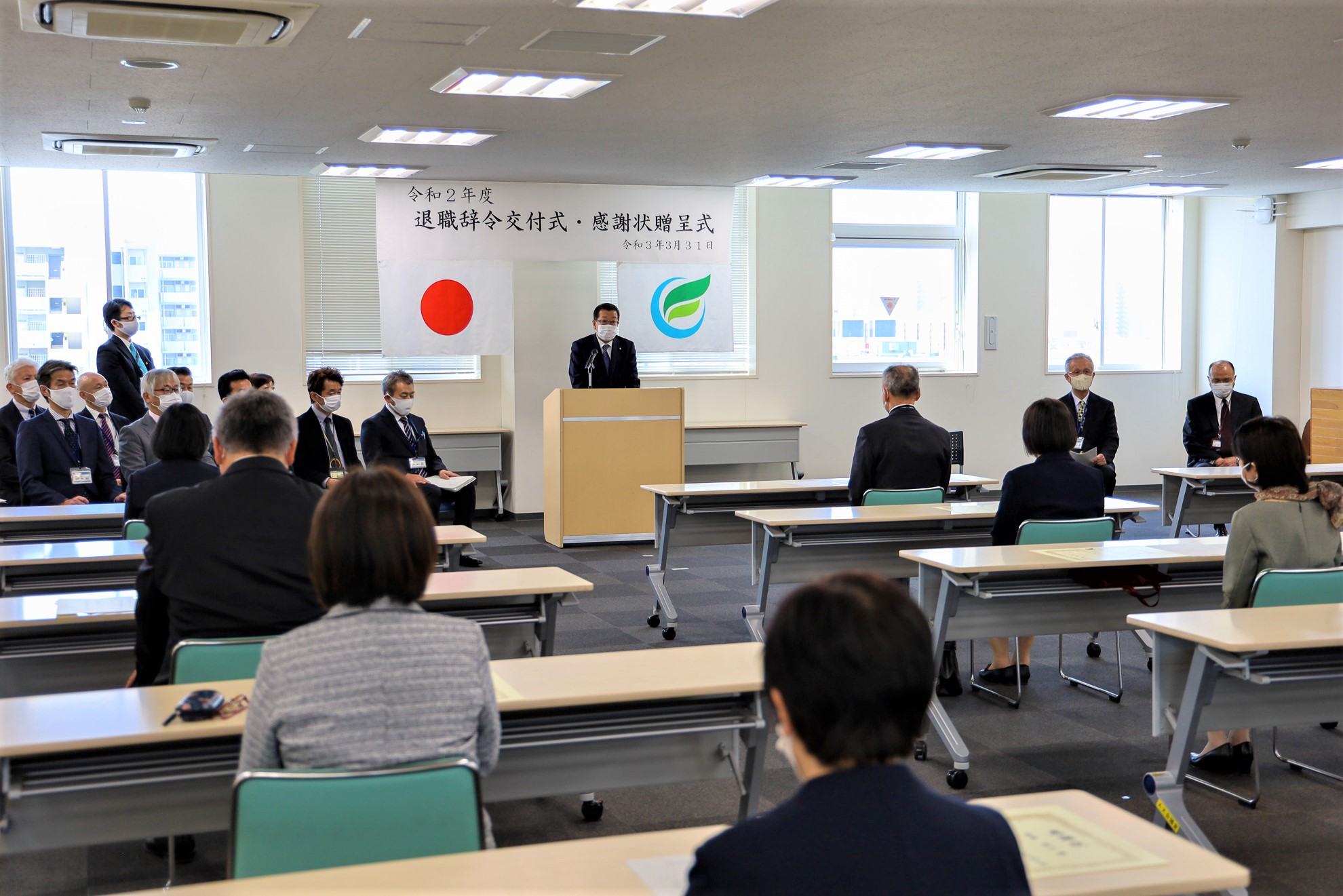 令和2年度退職者辞令交付式