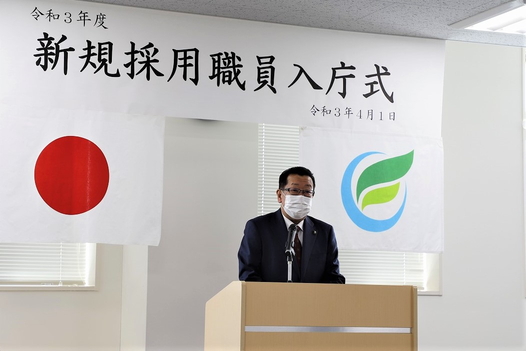 令和3年度入庁式1