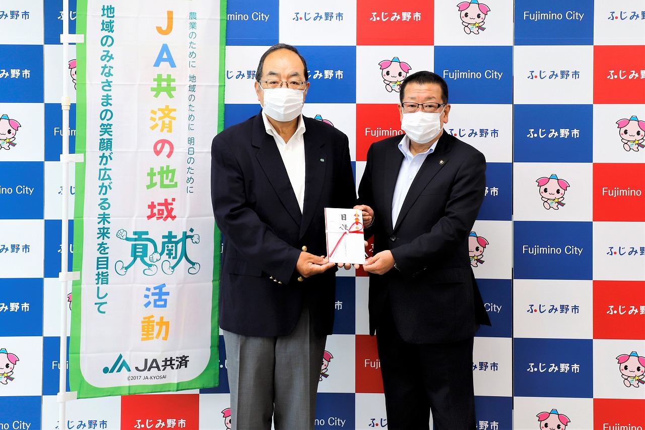 JA共済の地域貢献活動