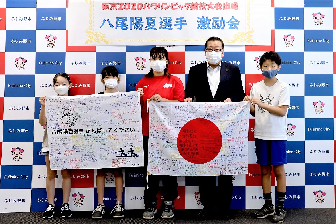 東京2020パラリンピック出場激励会(八尾選手)04