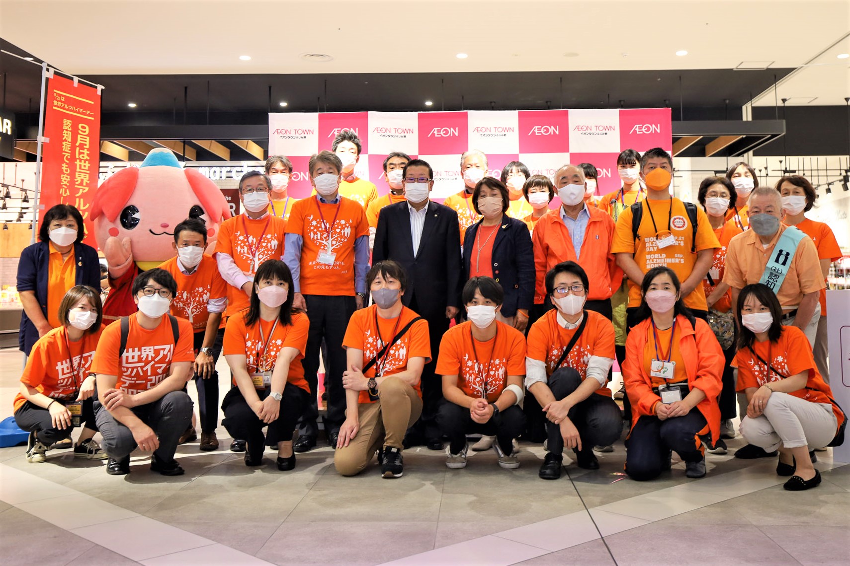 世界アルツハイマー月間における認知症啓発イベント2