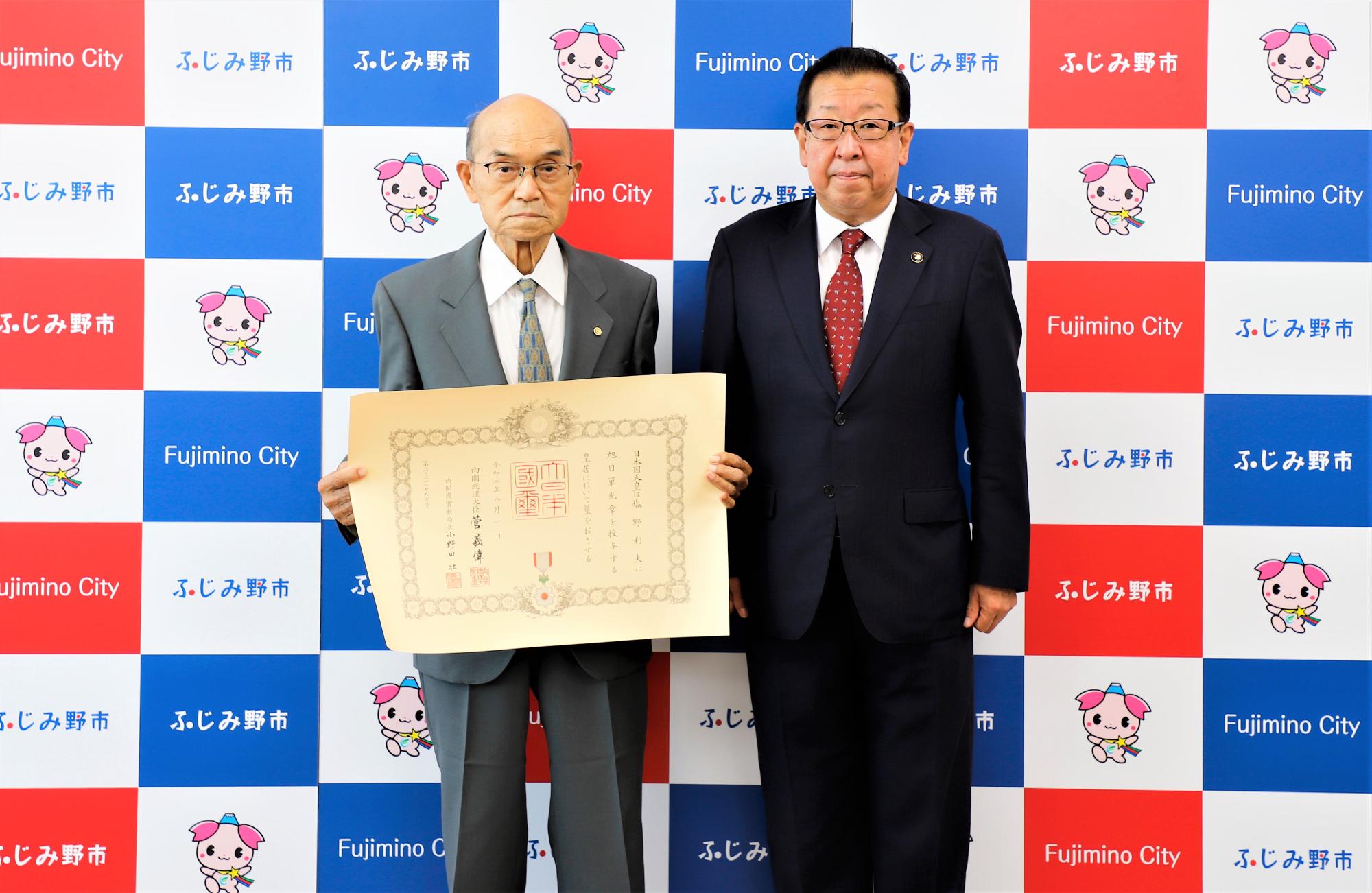 旭日単光章を受章された塩野利夫様