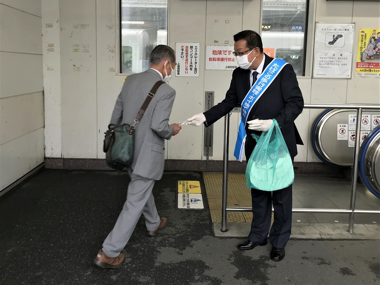 ポイ捨て及び路上喫煙防止キャンペーン2