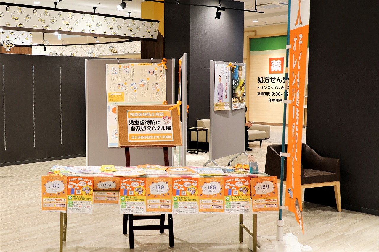 第26回ふれあい広場3
