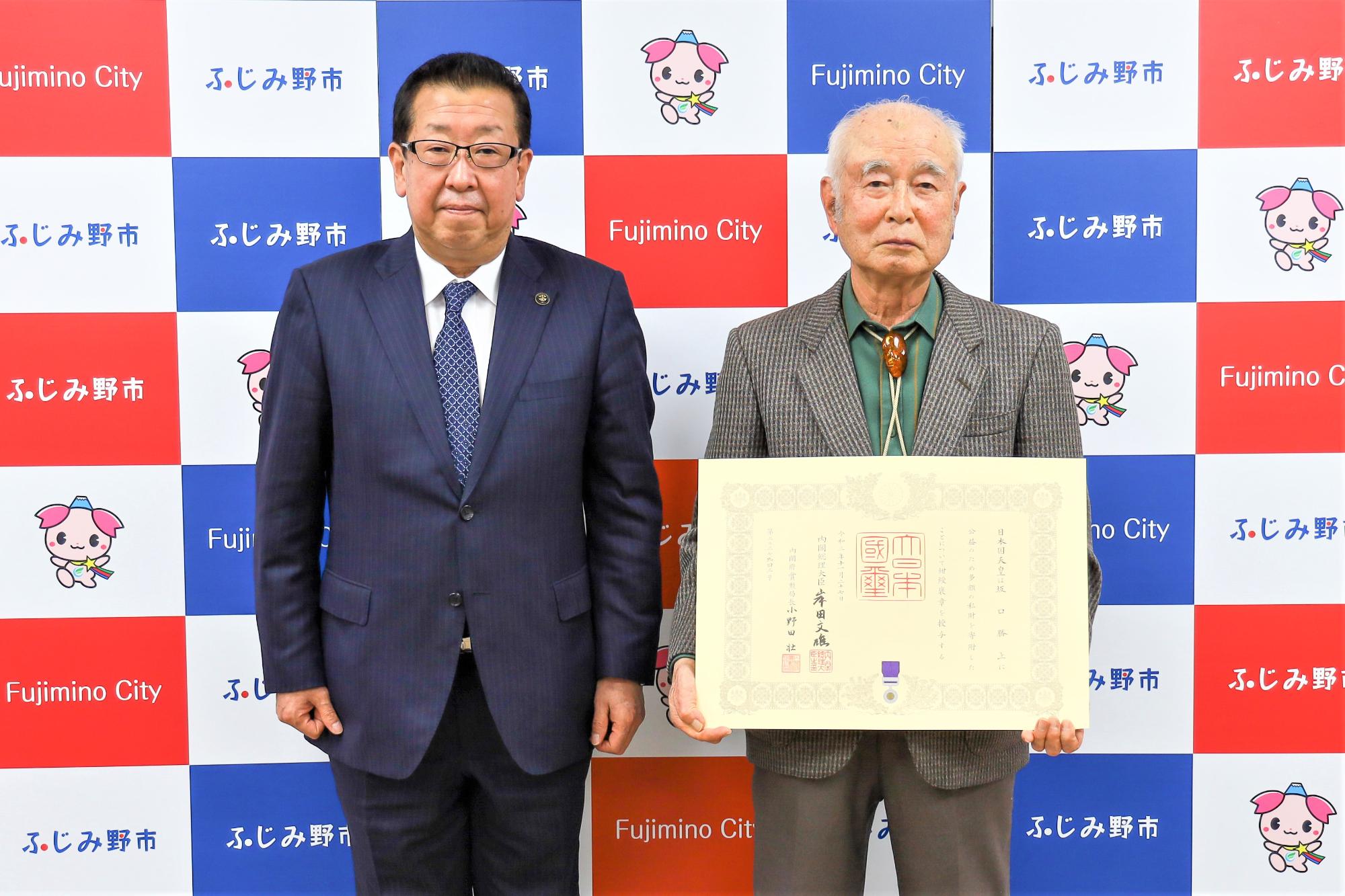 紺綬褒章を受章された坂口様