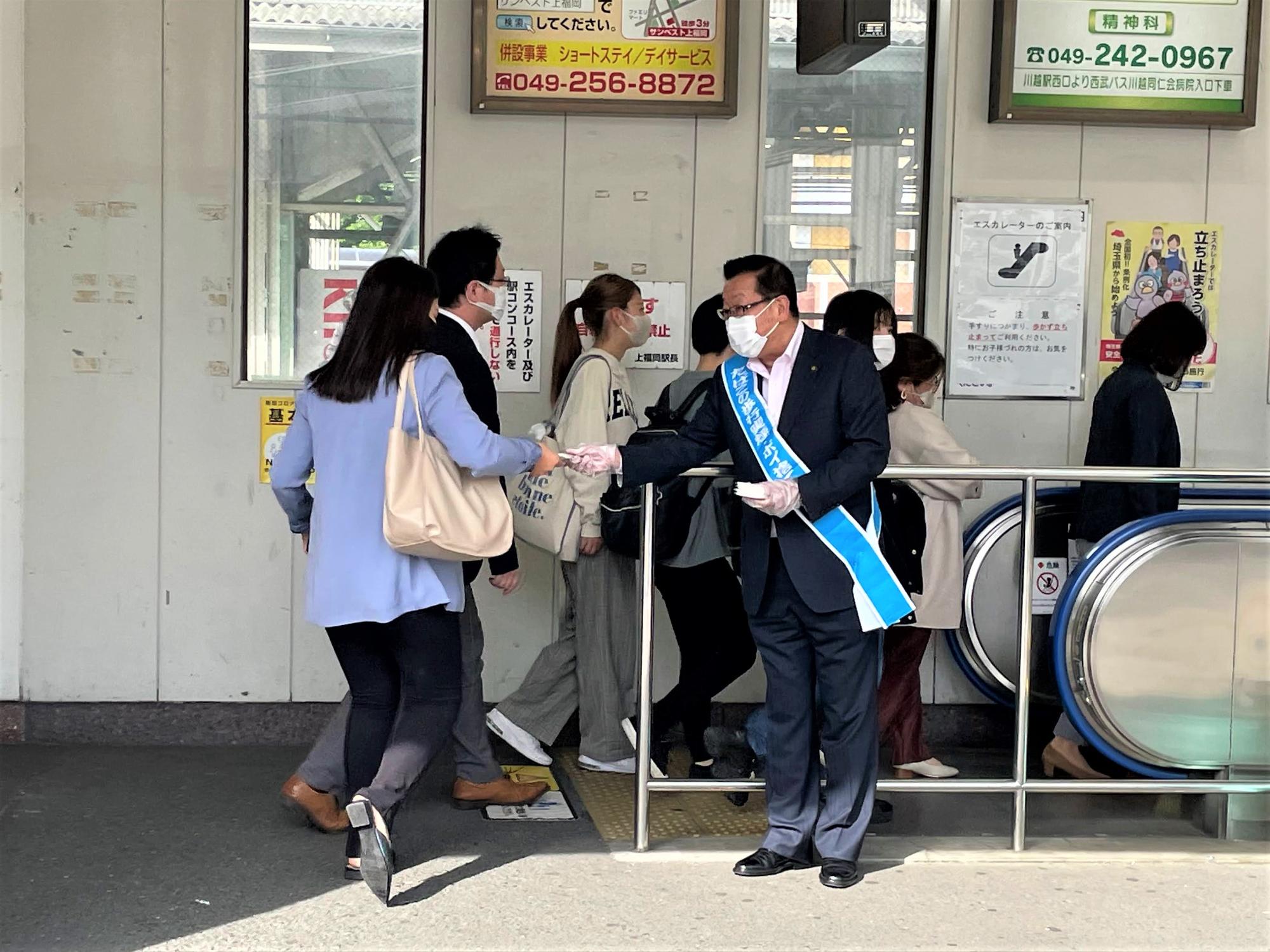 ポイ捨て及び路上喫煙防止キャンペーン3