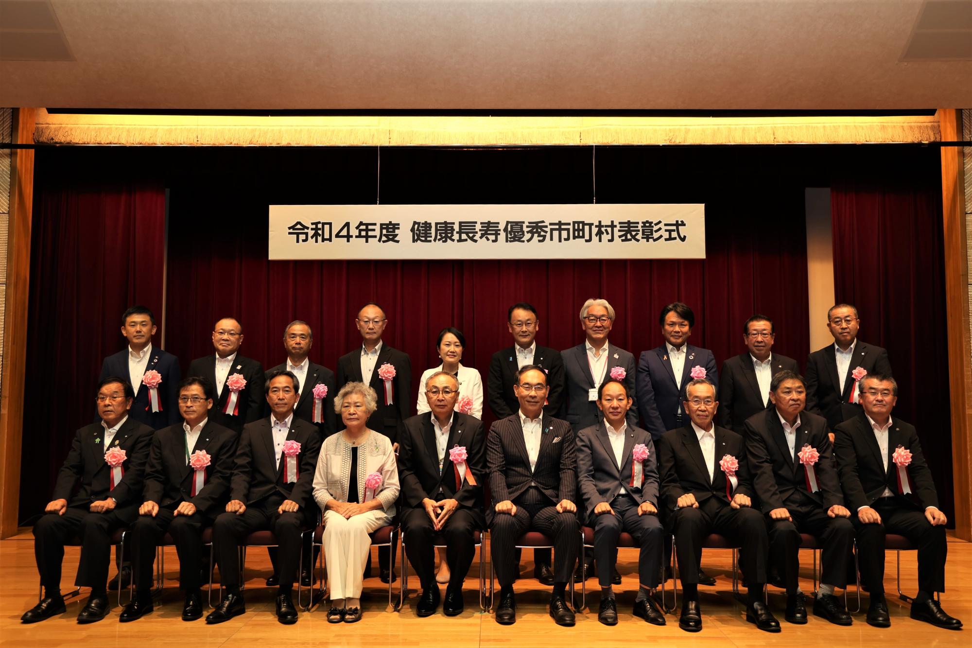 20220823kennkouhyoushoushiki2