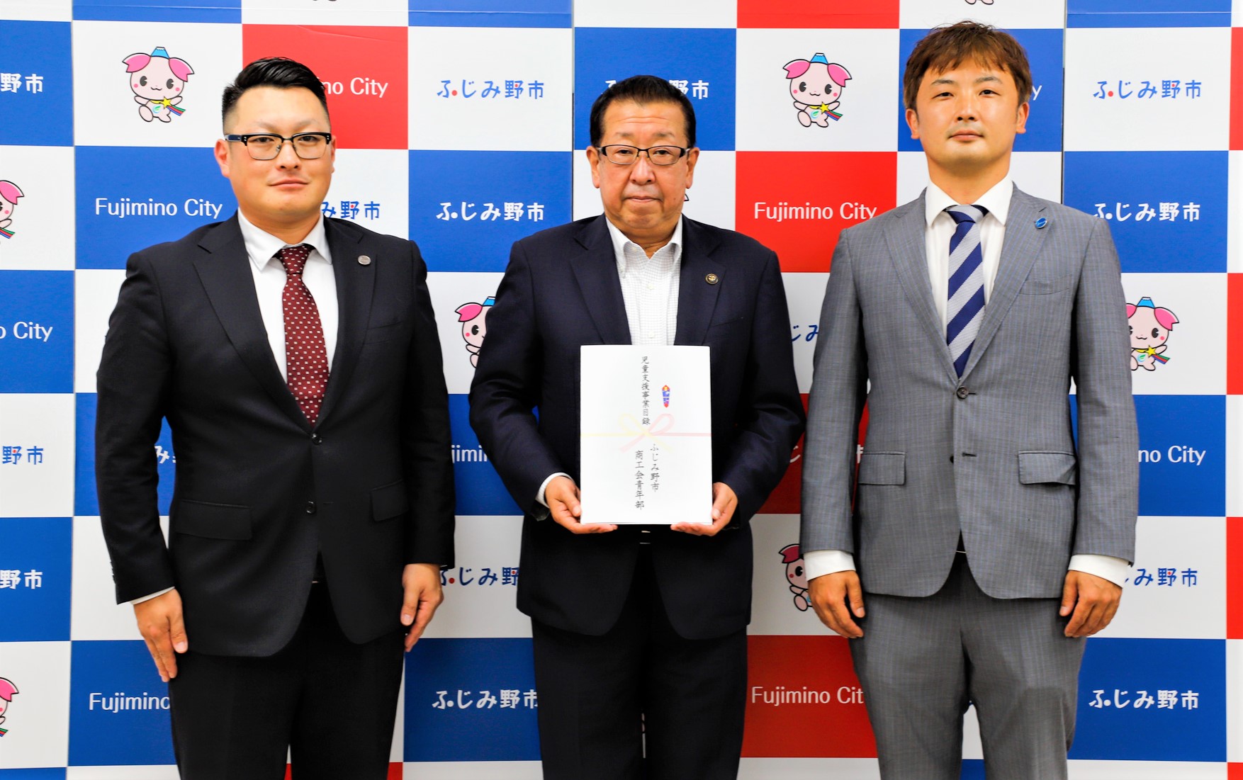 ふじみ野市商工会青年部の皆さんによるご寄付