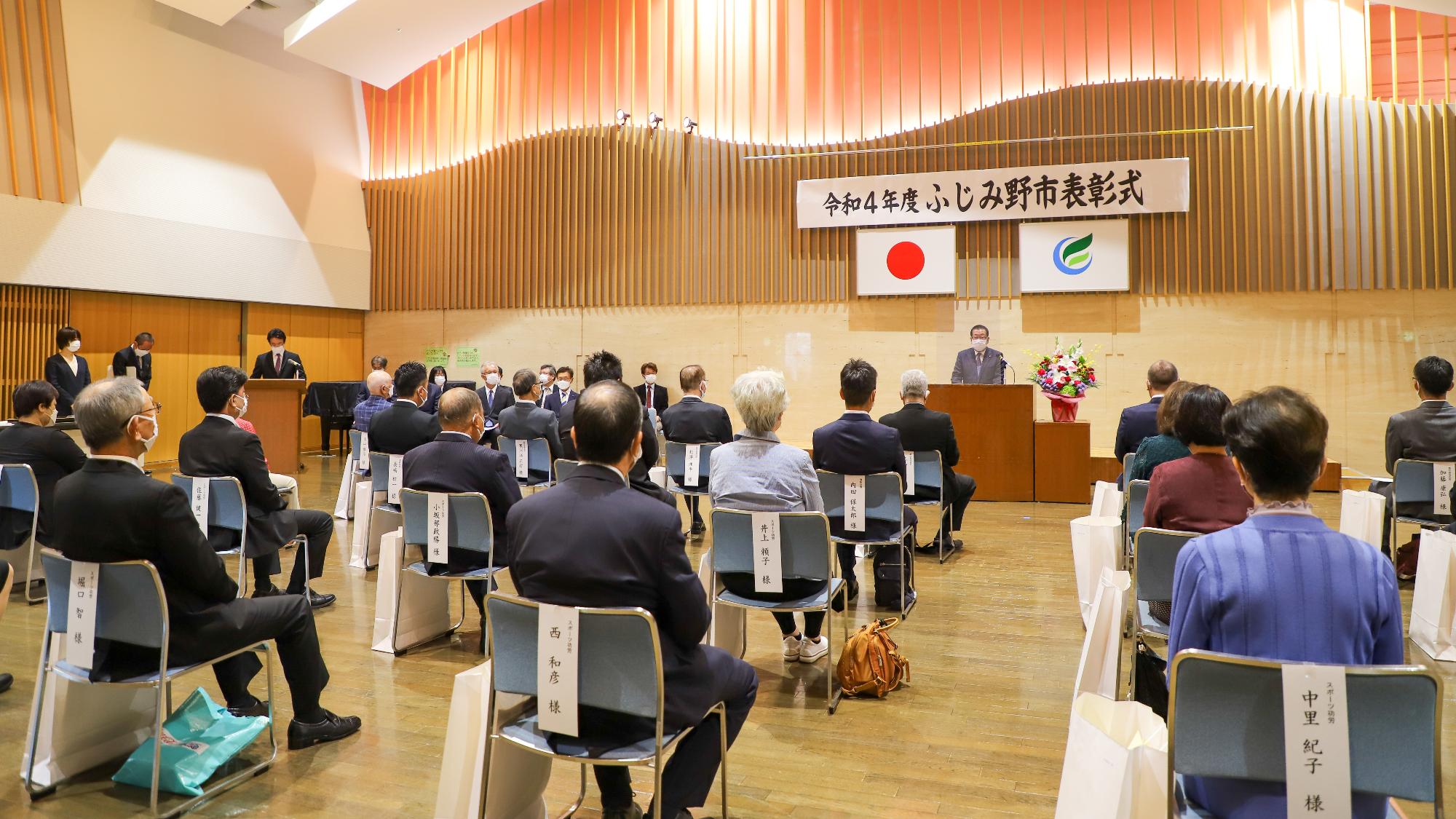 令和4年度ふじみ野市表彰式01