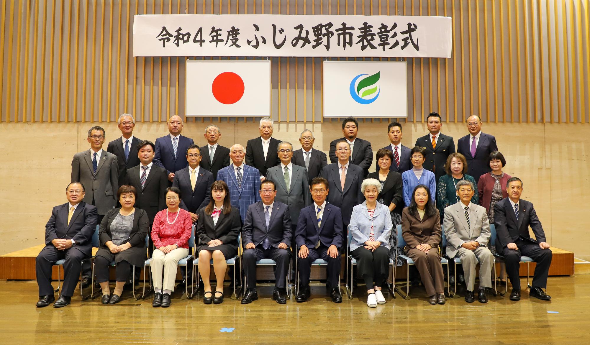 令和4年度ふじみ野市表彰式2