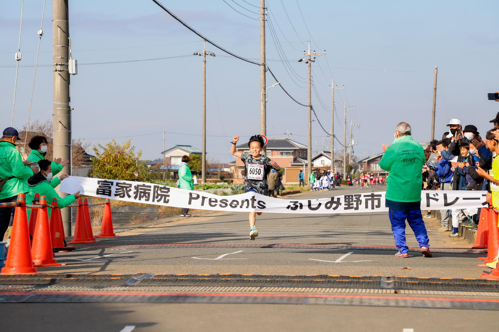 ふじみ野市ロードレース大会2