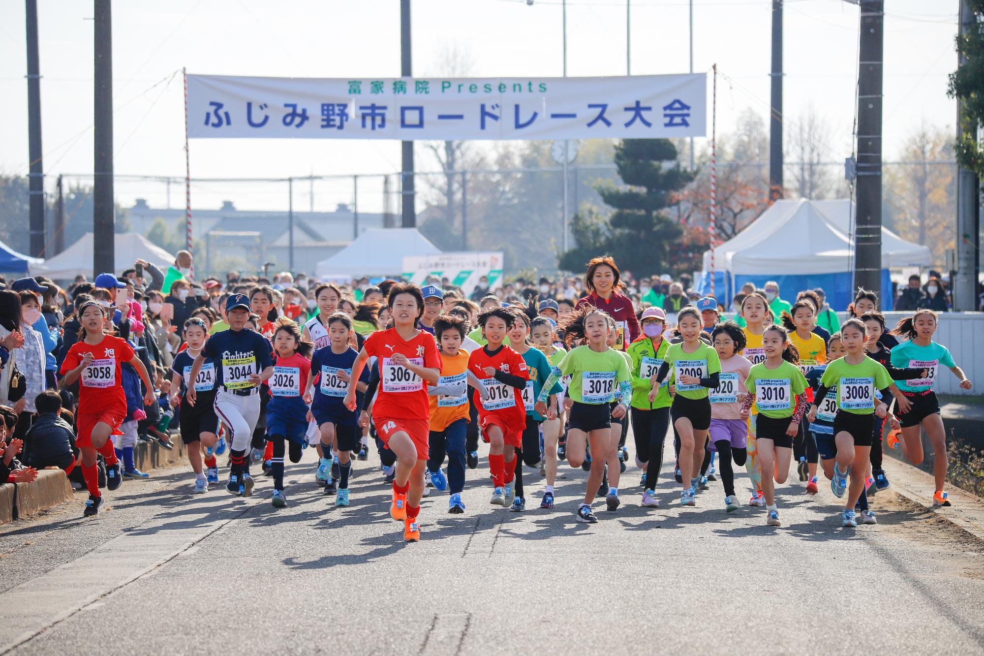 ふじみ野市ロードレース大会3