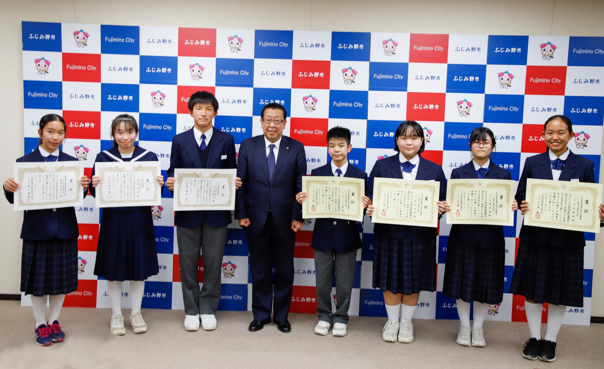 令和4年度中学生の税についての作文入賞者表彰式