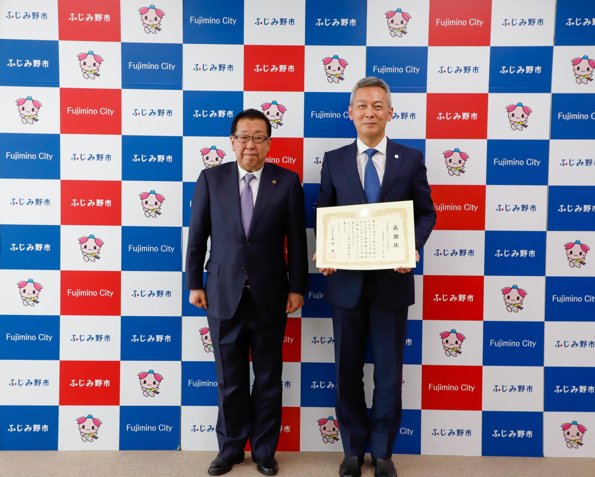 20240322日マネ寄附