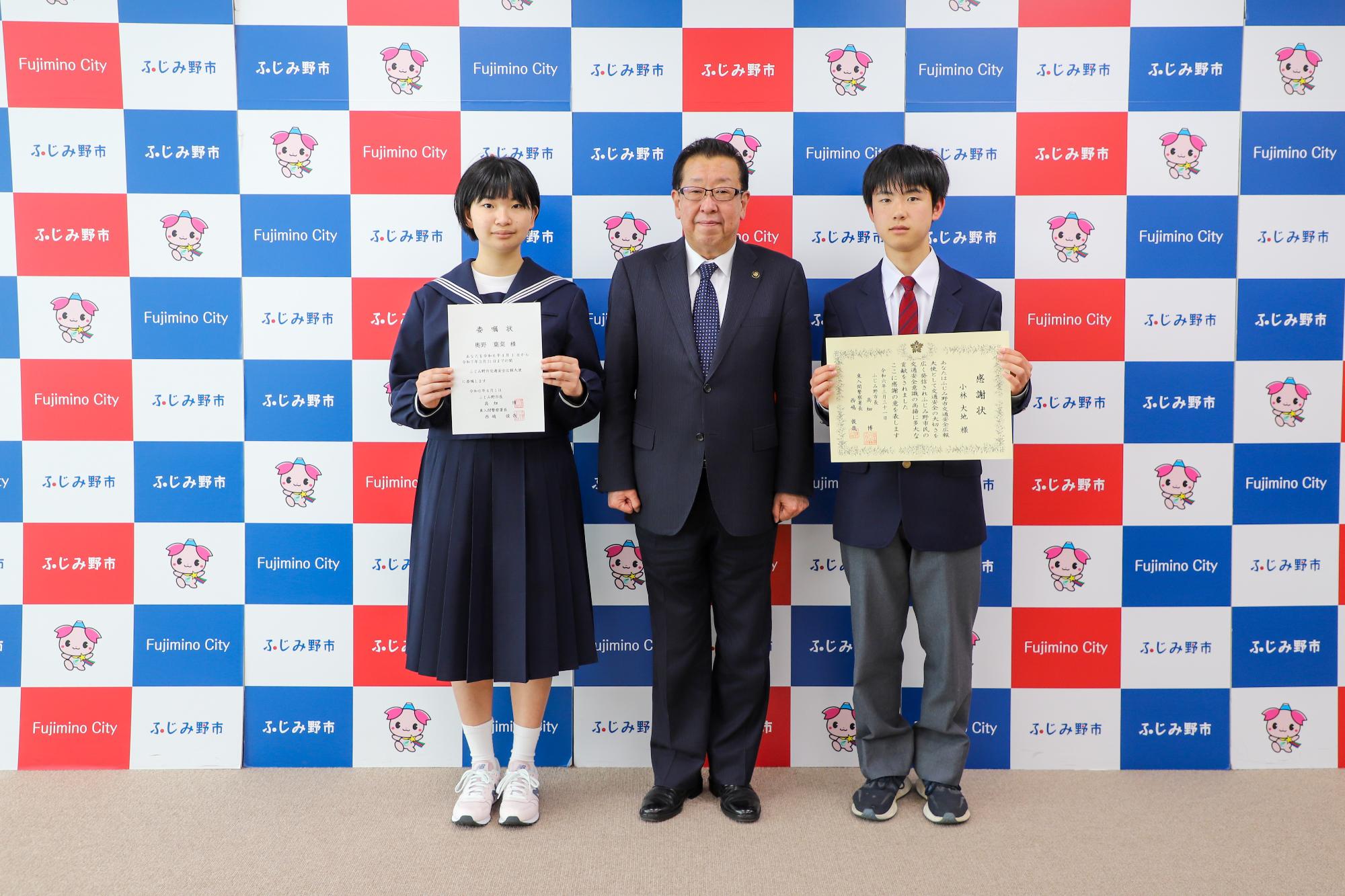 20240327交通安全広報大使