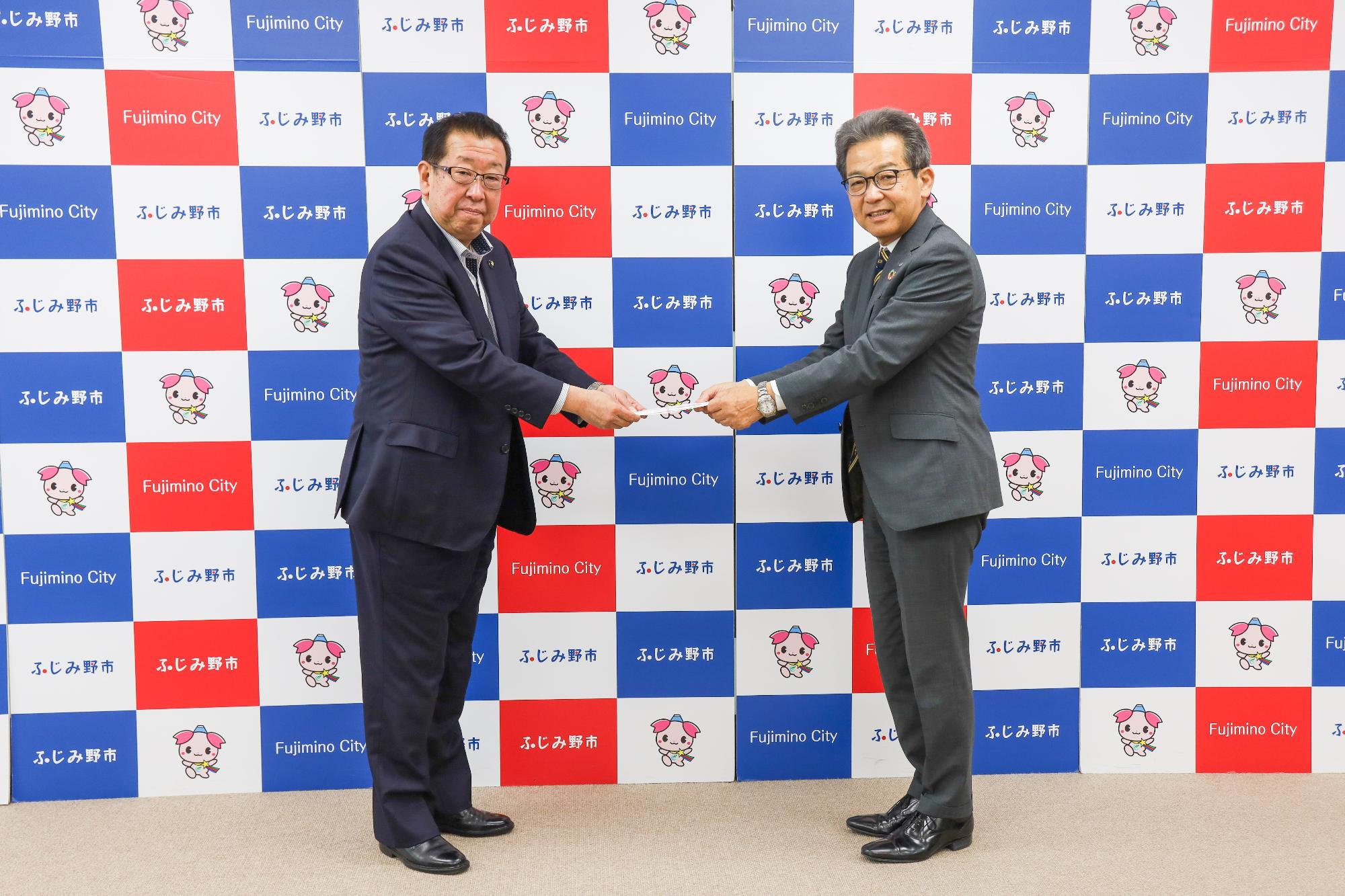 2024051001寄付金目録贈呈式