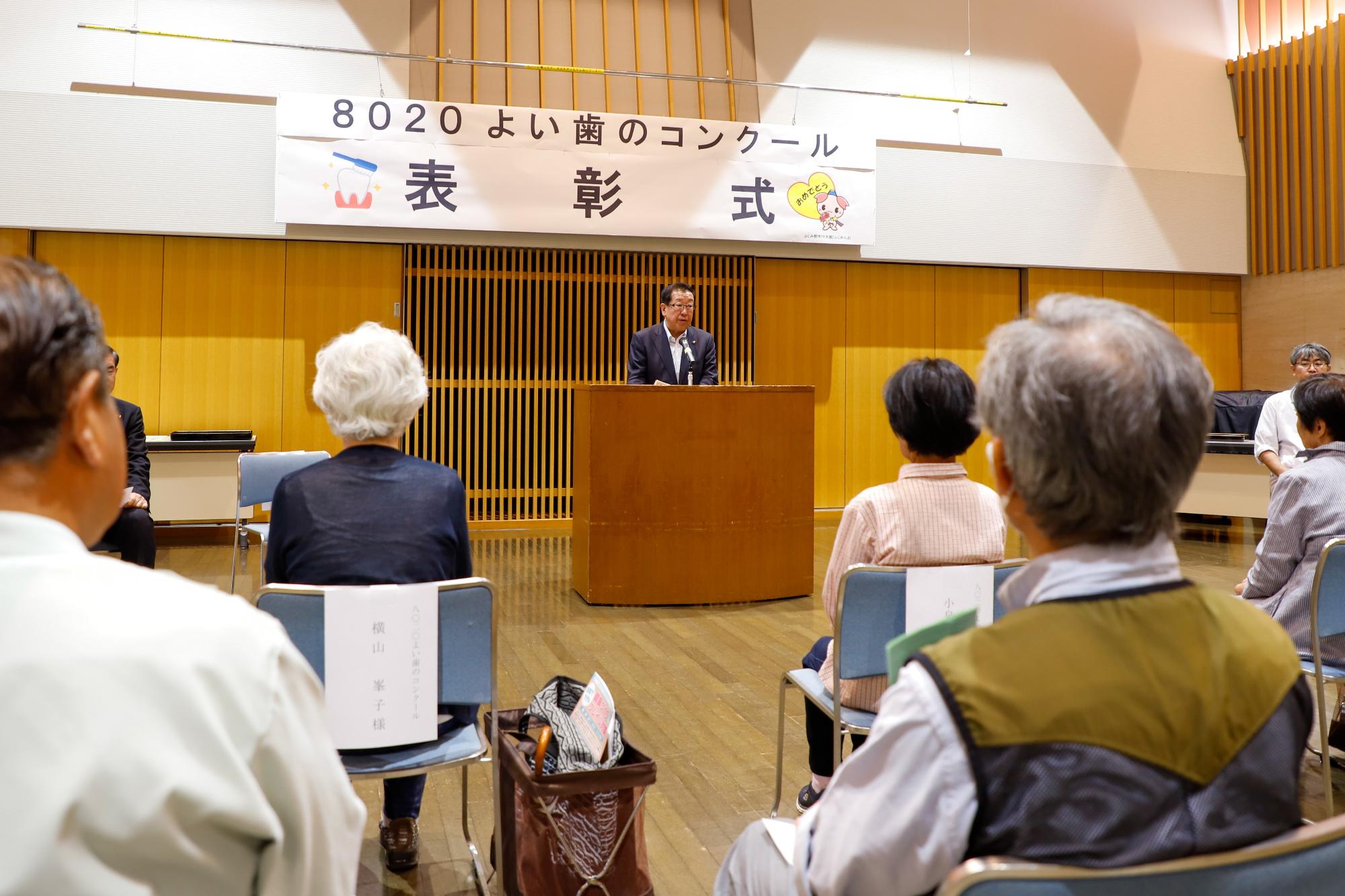 2024052601歯の健康フェア