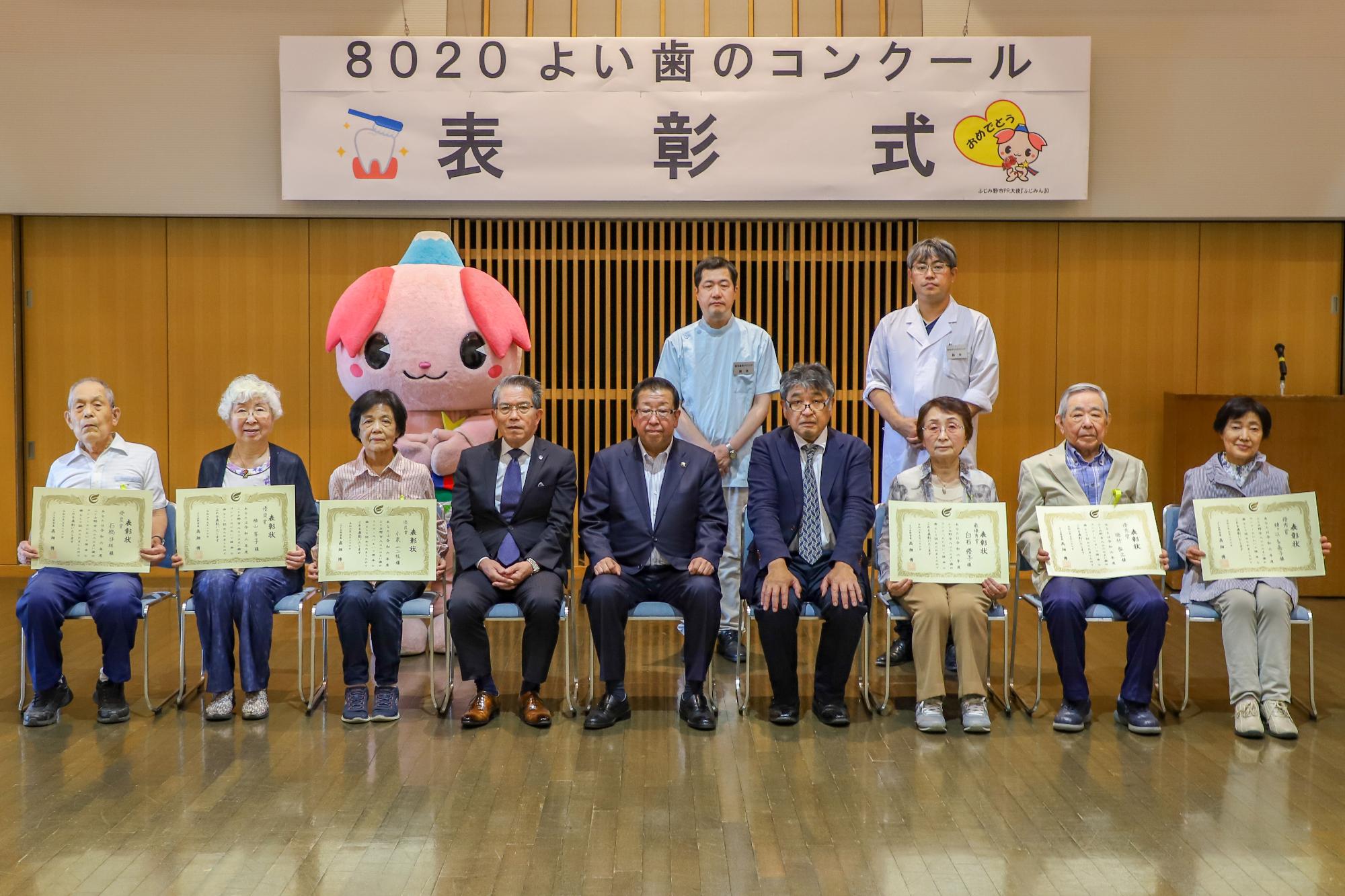 2024052602歯の健康フェア