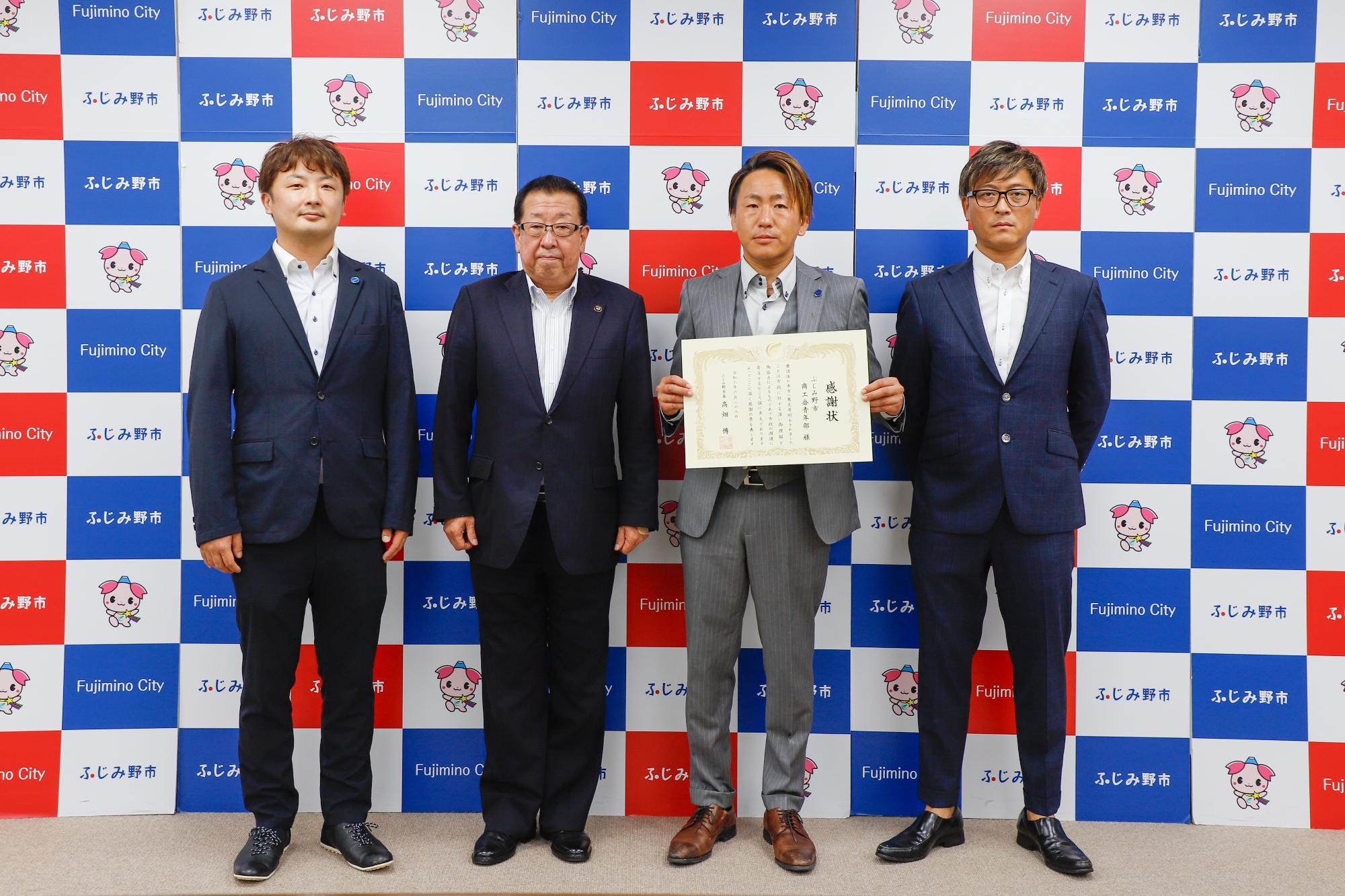 2024062802商工会青年部寄贈