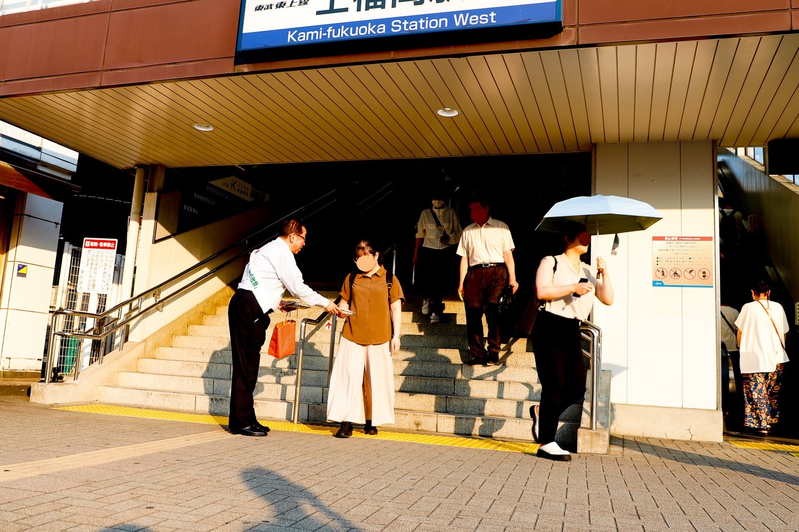 2024070504社会を明るくする運動駅頭キャンペーン