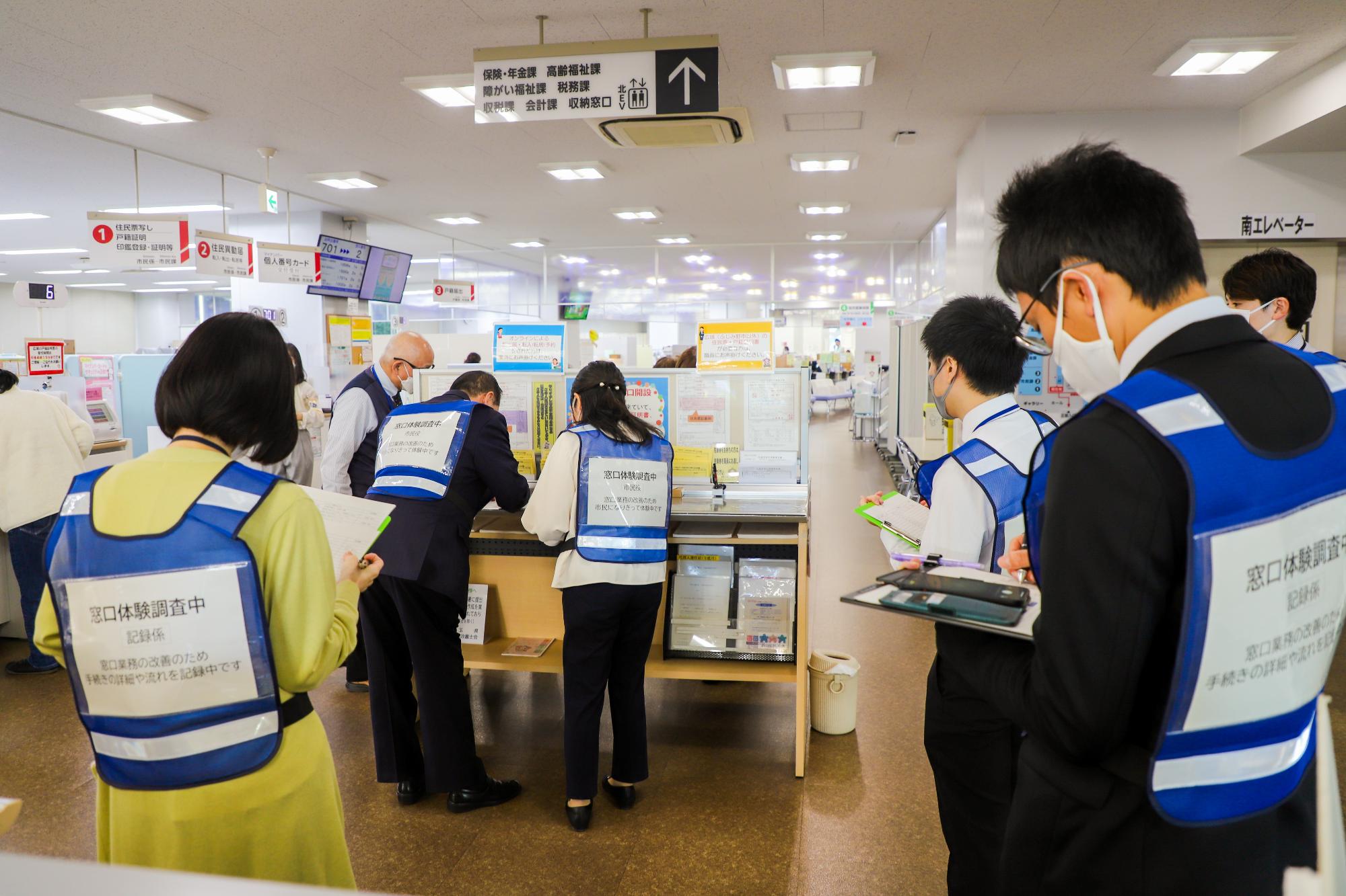 2024111301窓口利用体験調査
