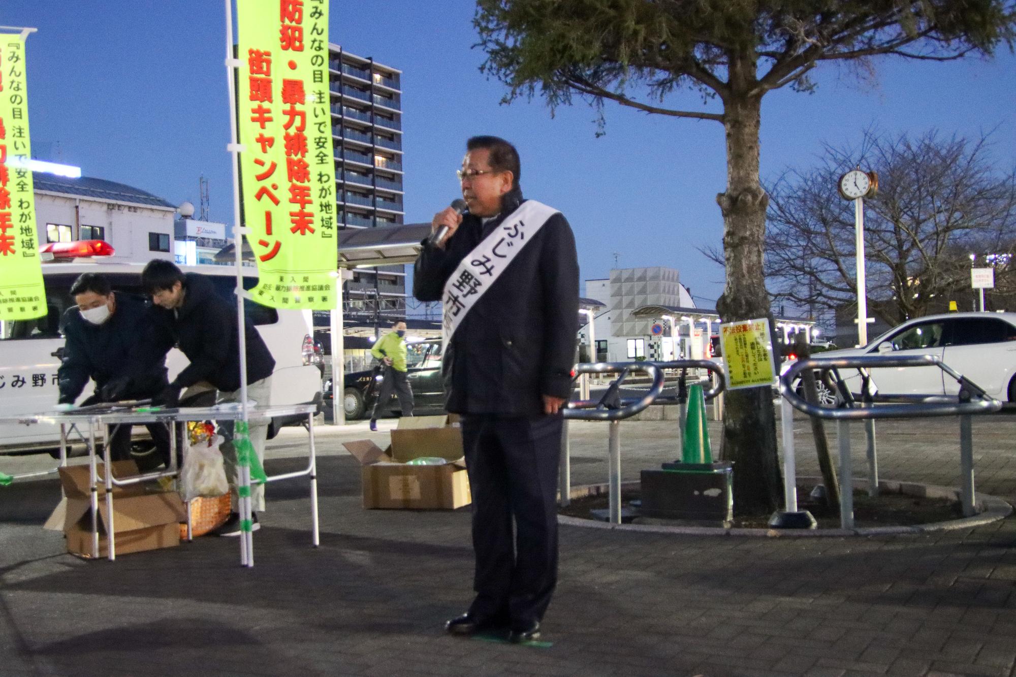 2024121901防犯・暴力排除年末街頭