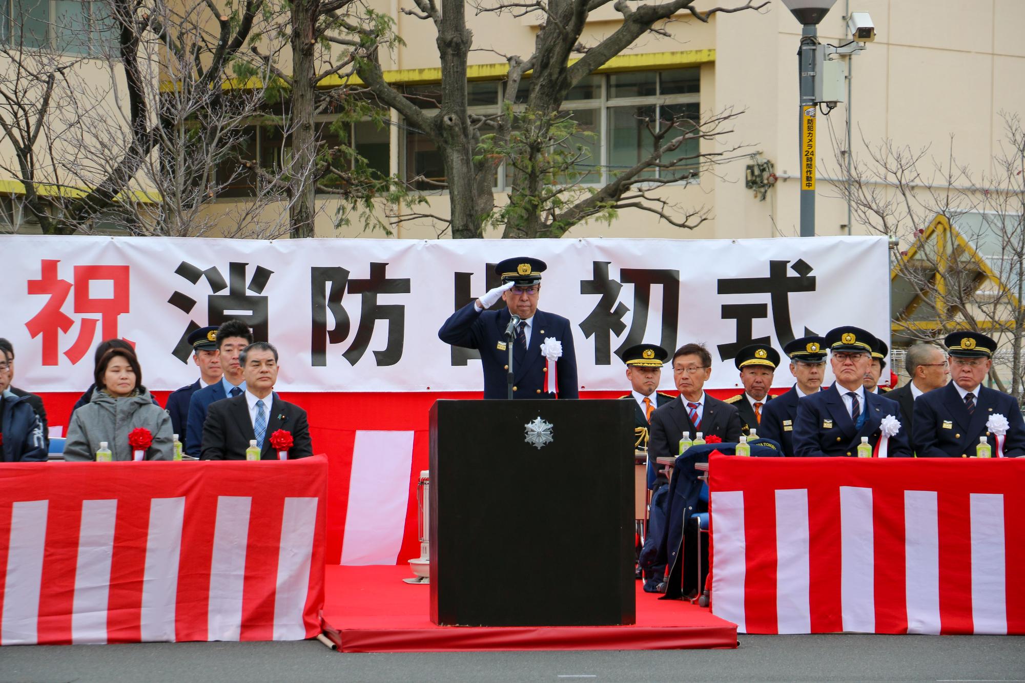 2025011201出初式
