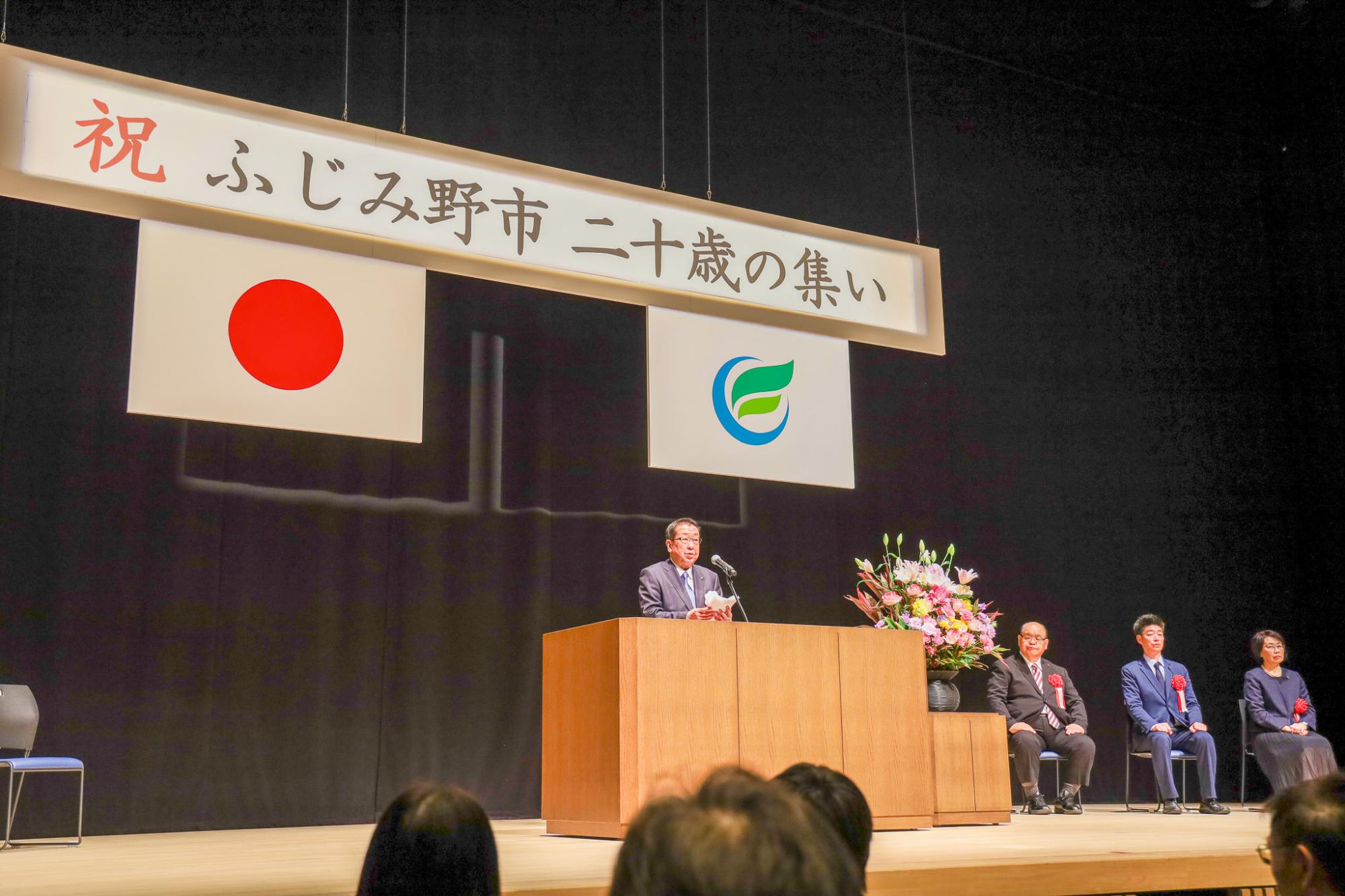 2025011301二十歳の集い