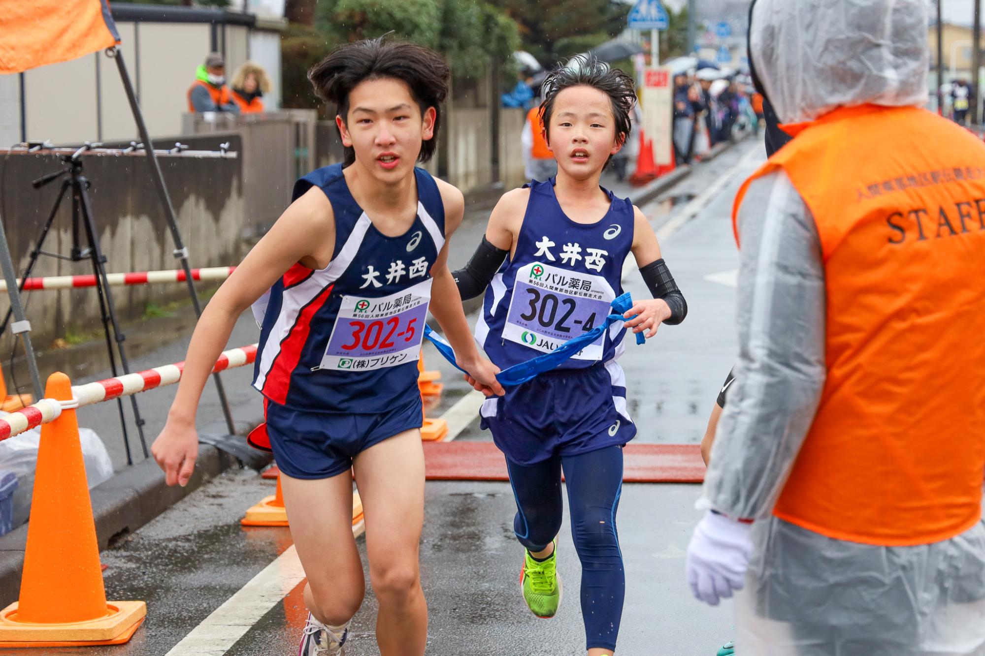 2025020203入間東部地区駅伝