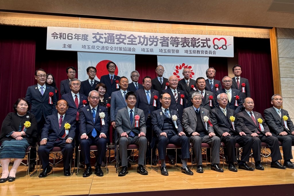 2025021802交通安全表彰
