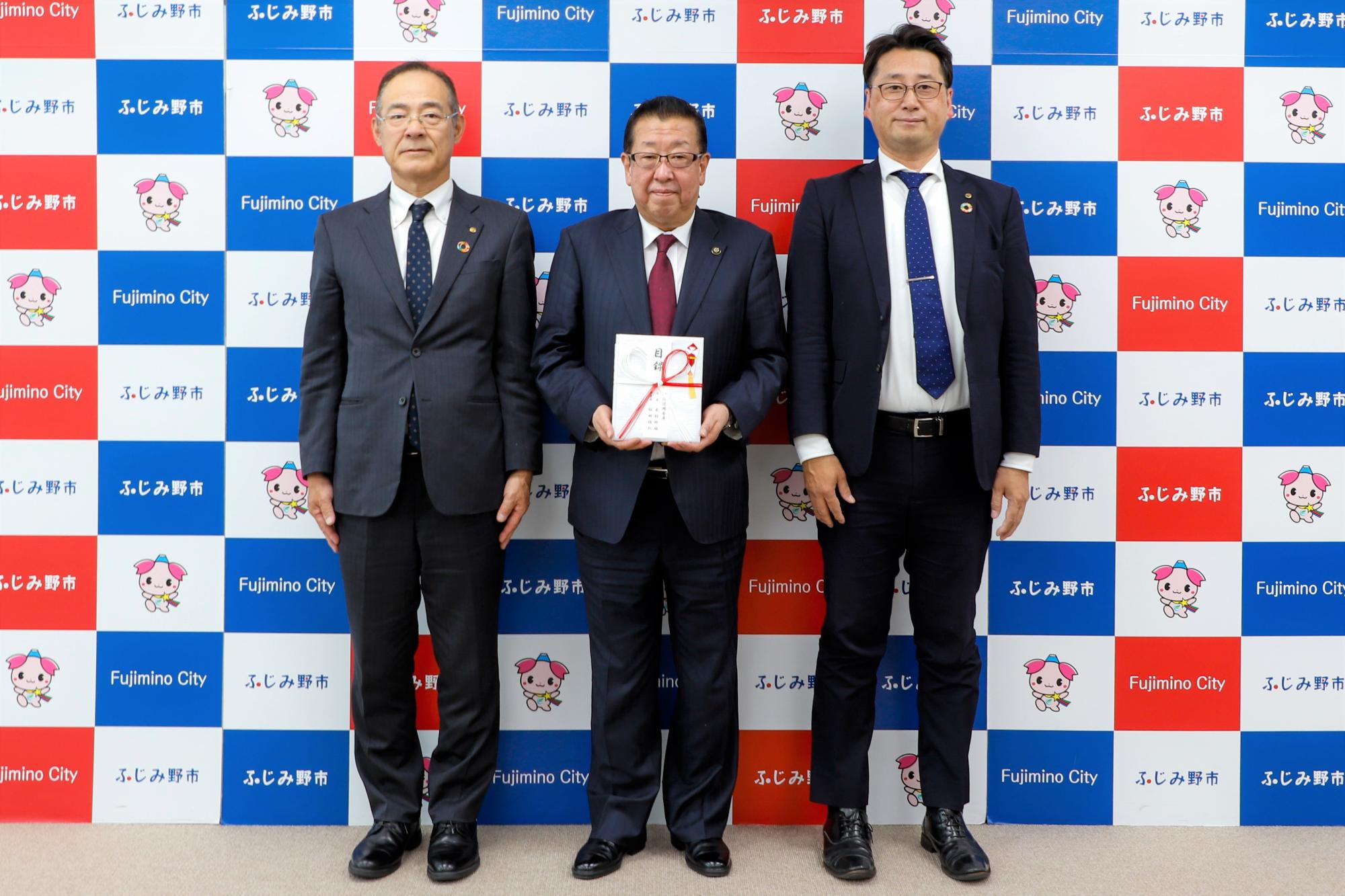 2025031801寄附