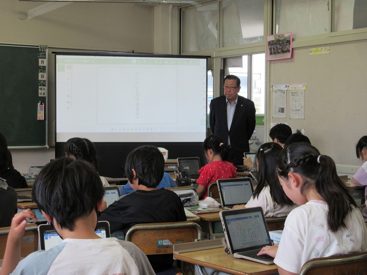 2026061602学校訪問