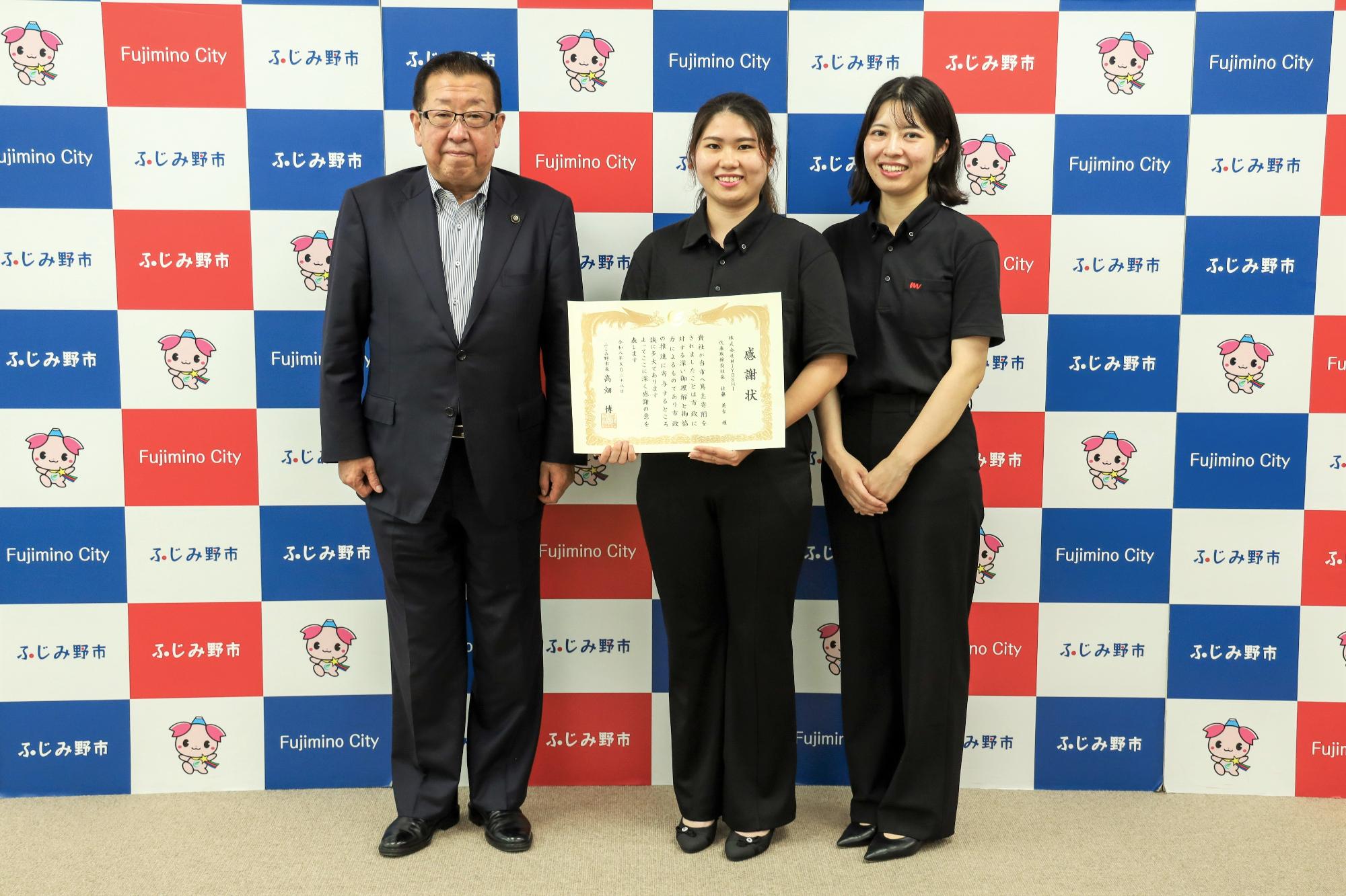2026063001企業版