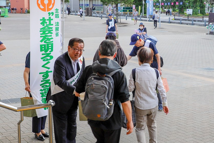 2026070304社会を明るくする運動