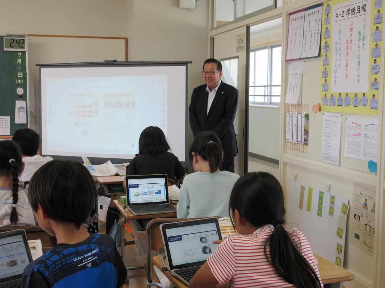 2026070906学校訪問