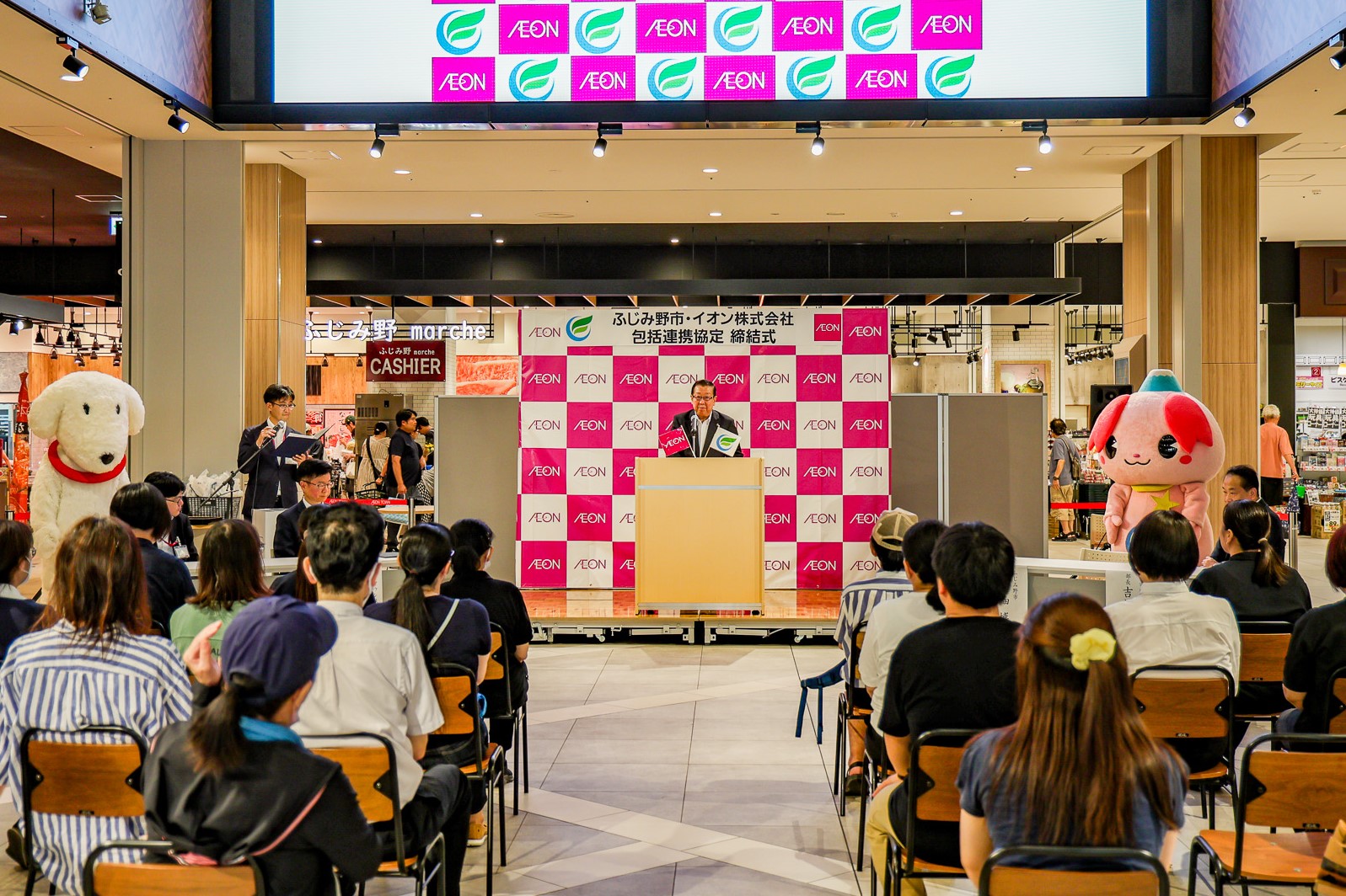 2026071102イオン