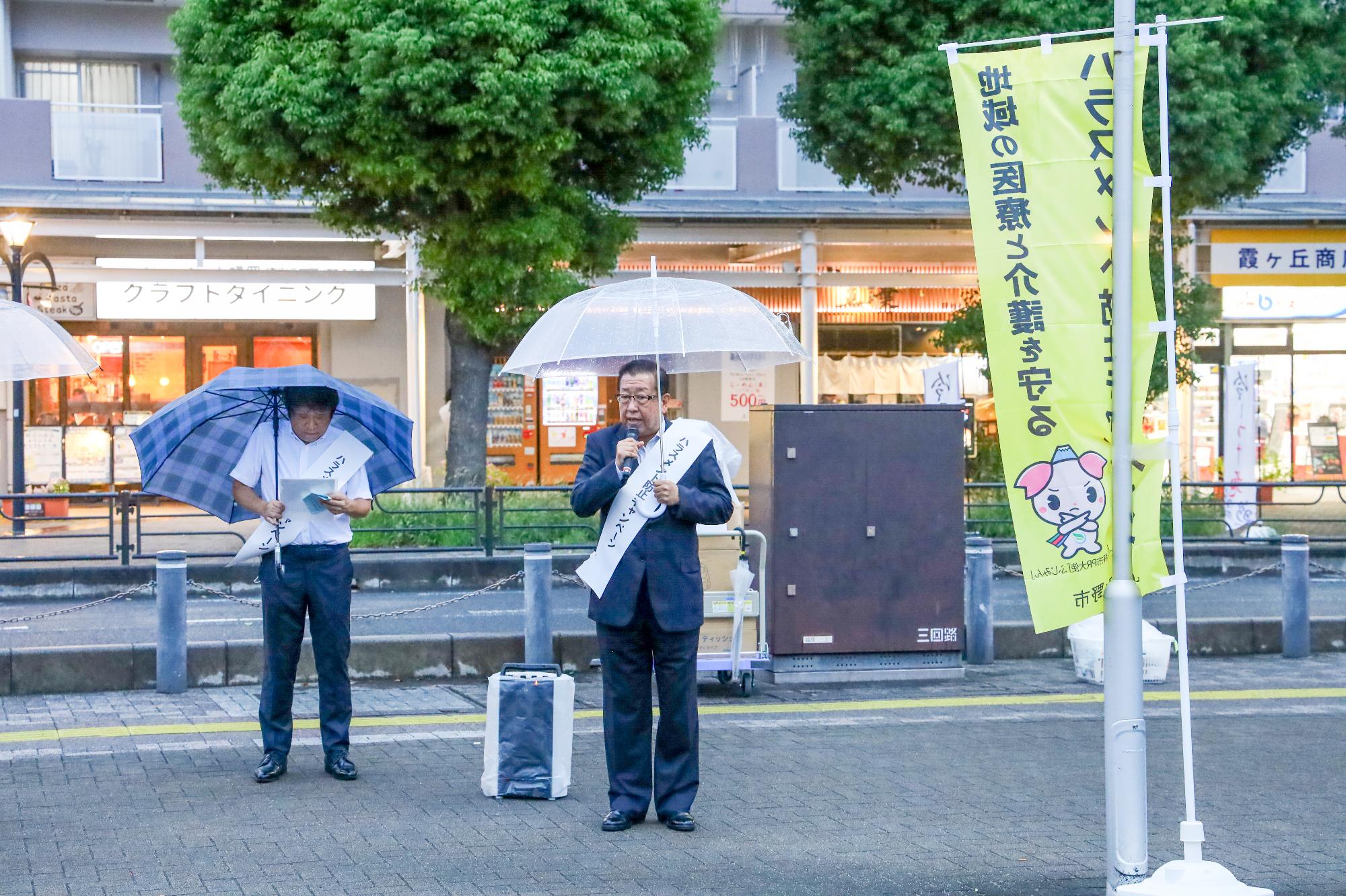 ハラスメント防止キャンペーン01
