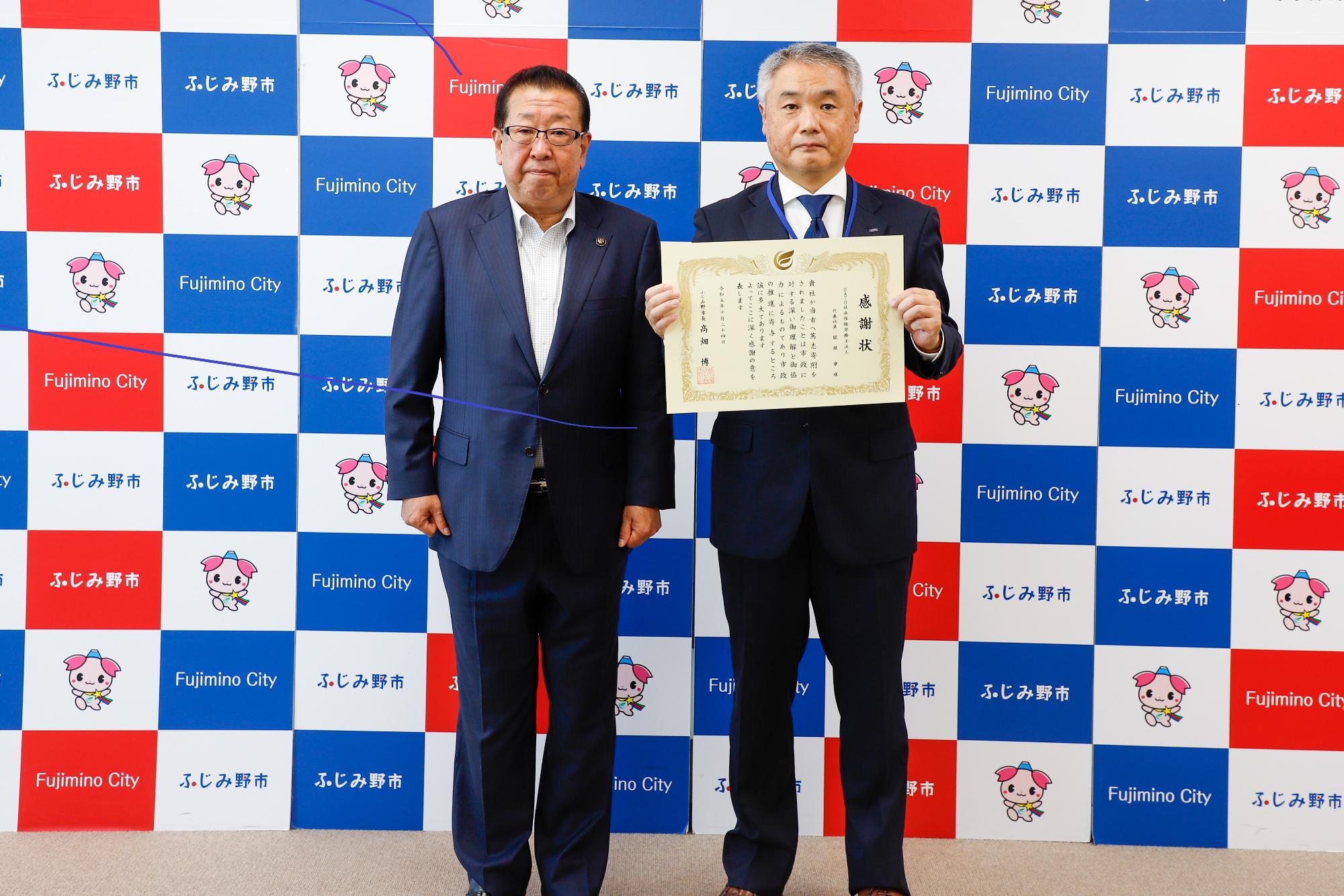 SATA社会保険労務士法人01