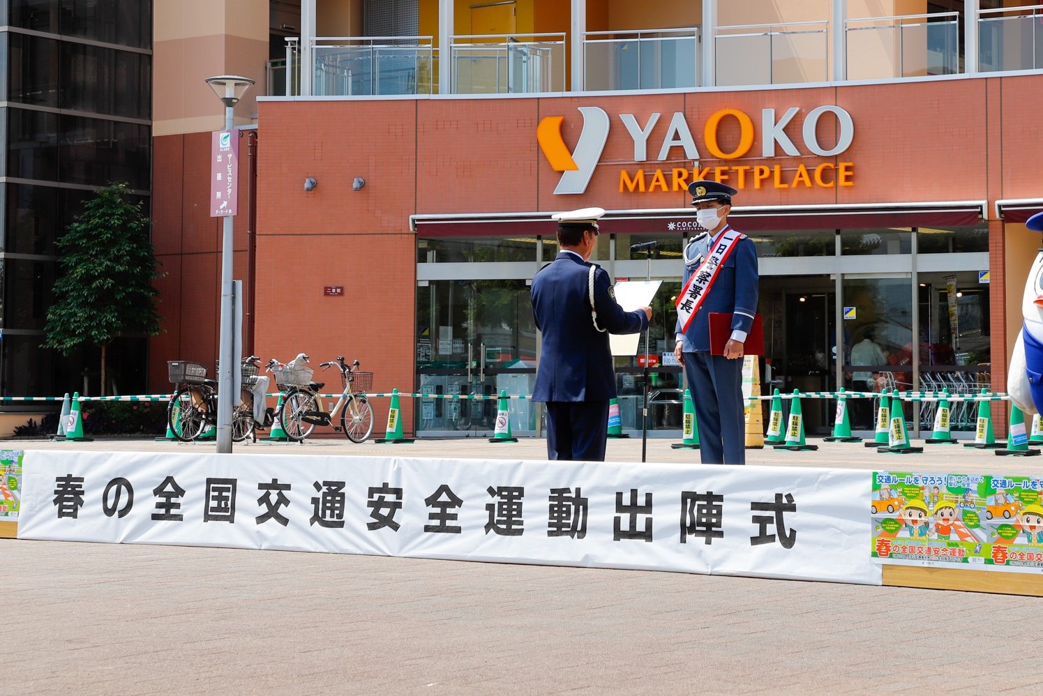 交通安全運動出陣式01