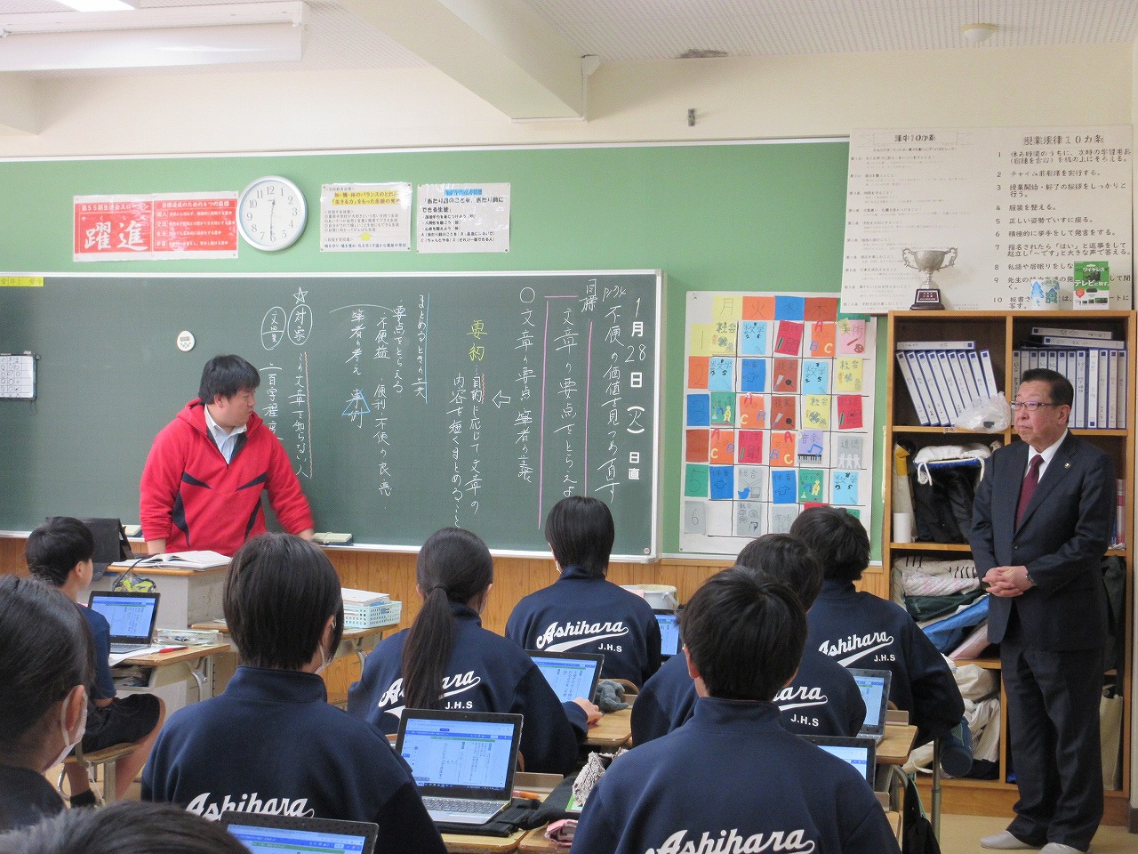 葦原中学校3