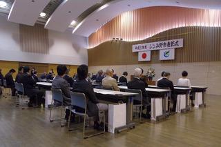 ふじみ野市表彰式で体育館に机といすが並び受賞者達が座っている写真